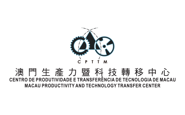 Macau Productivity and Technology Transfer Center